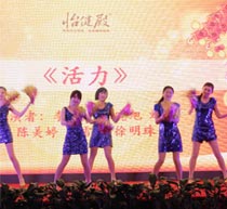 2011年会员工表演热舞节目